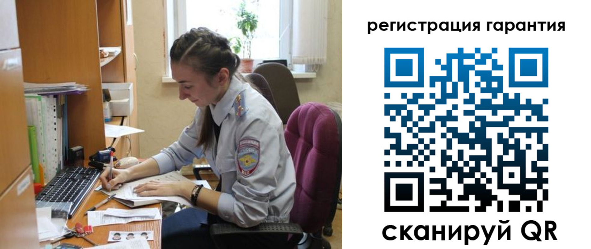прописка в Кубинке