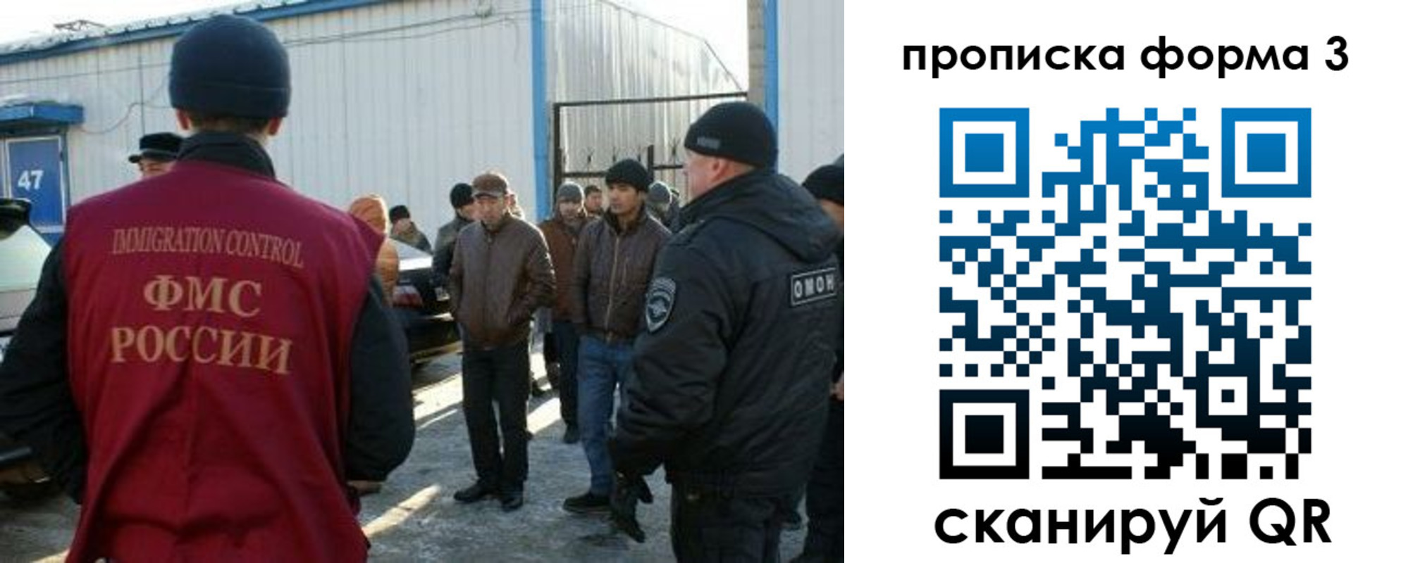 прописка гарантия в Кубинке