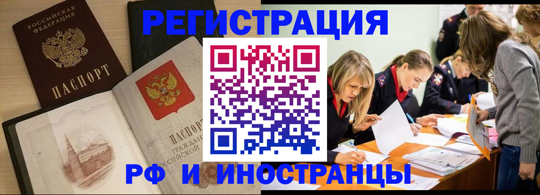 найти адрес прописки в Кубинке